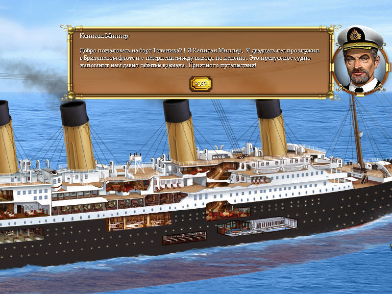 Титаник Бесплатно И Без Регистр